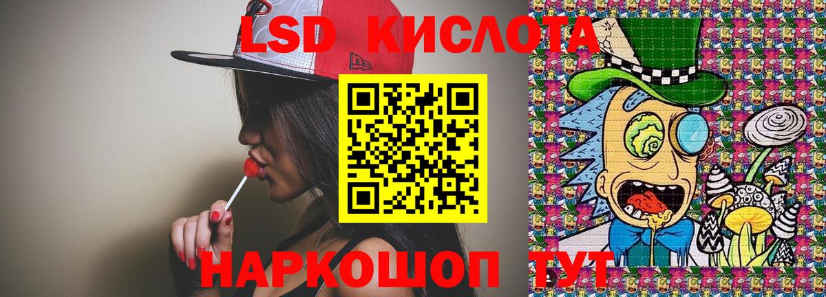 Наркотические марки 1,8мг  Марки N-bome  Дедовск  купить наркотики цена  Вход с VPN 